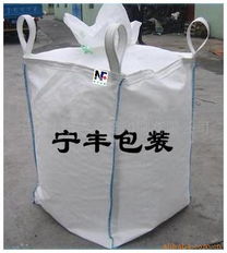 上虞市宁丰包装印刷有限公司产品概览